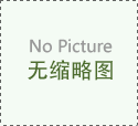 全国地区上海市2018年度科学仪器领域项目指南发咗
